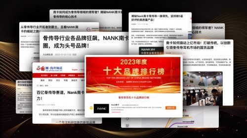 2025年开放式耳机哪个品牌好?开放式耳机排行榜