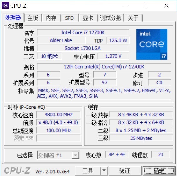 intel12代的末班车——be quiet！西装暴徒式机箱的硬核装机