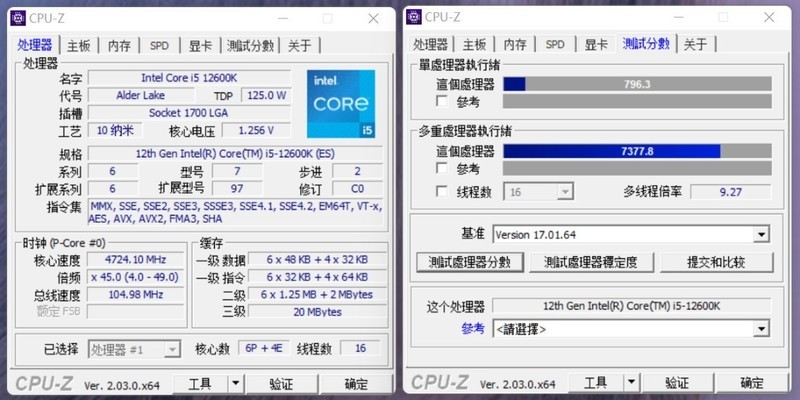 好看、好装、好价格，先马颜之神mini机箱搭配12代酷睿i5装机分享