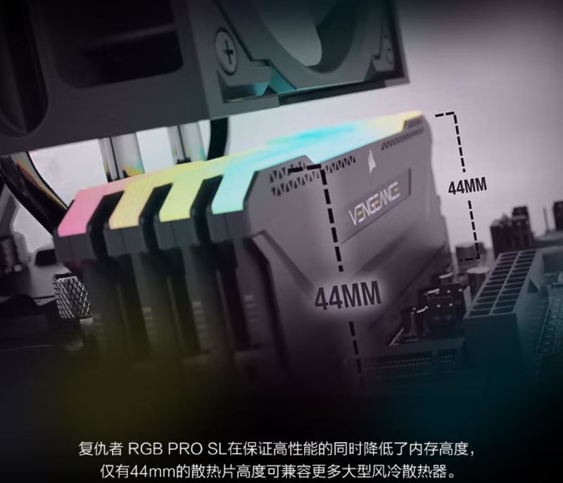 64GB DDR4大容量真香：美商海盗船复仇者RGB PRO SL DDR4 3200MHz内存开箱评测
