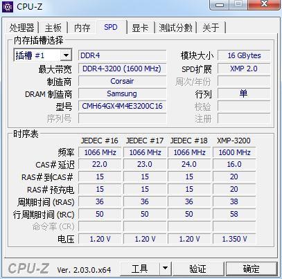 64GB DDR4大容量真香：美商海盗船复仇者RGB PRO SL DDR4 3200MHz内存开箱评测