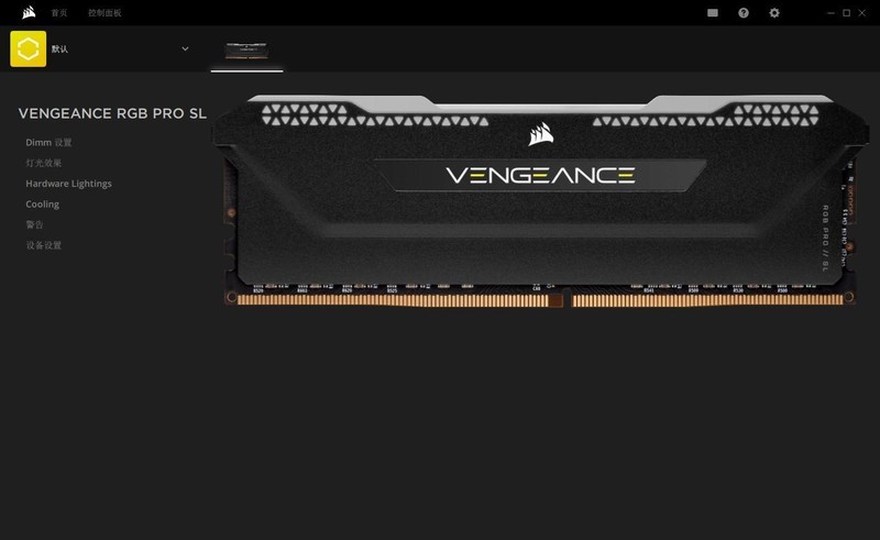 64GB DDR4大容量真香：美商海盗船复仇者RGB PRO SL DDR4 3200MHz内存开箱评测
