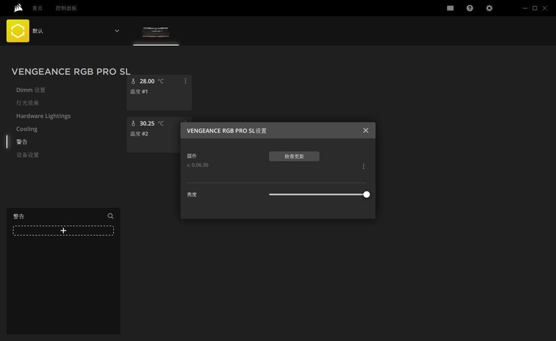 64GB DDR4大容量真香：美商海盗船复仇者RGB PRO SL DDR4 3200MHz内存开箱评测