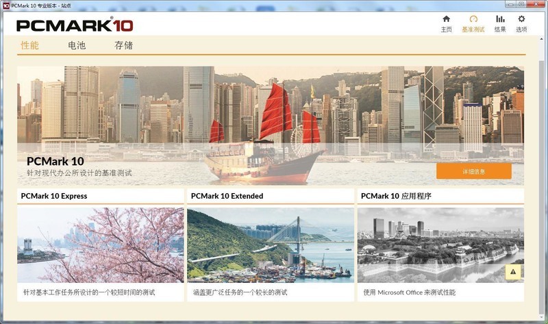 64GB DDR4大容量真香：美商海盗船复仇者RGB PRO SL DDR4 3200MHz内存开箱评测