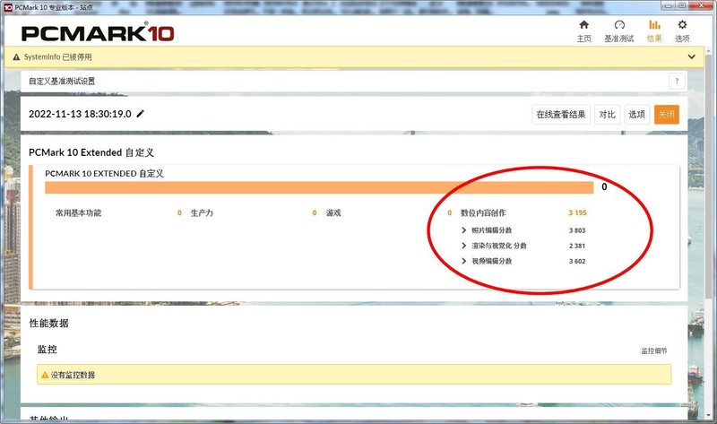 64GB DDR4大容量真香：美商海盗船复仇者RGB PRO SL DDR4 3200MHz内存开箱评测