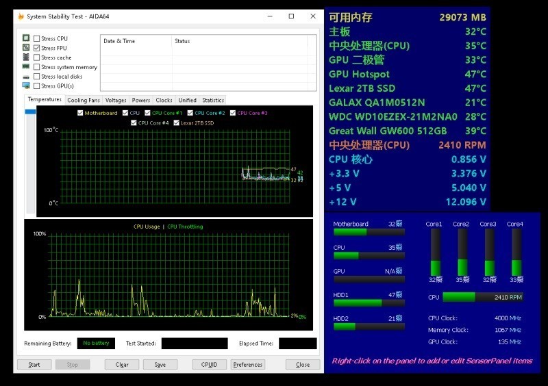 从舒适到巨风强袭---振华 MEGACOOL SF-PF121-BK风扇入手体验
