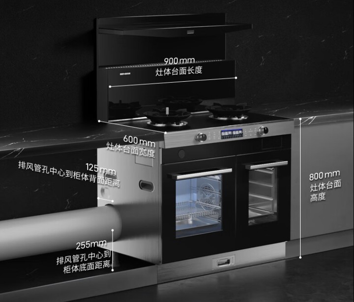 2023集成灶品牌怎么选？深度专业解析教你如何挑选集成灶，看完再去买！