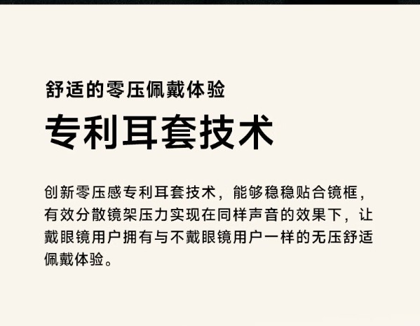 漫步者W820NB空间音频版耳机测评：实感大于噱头