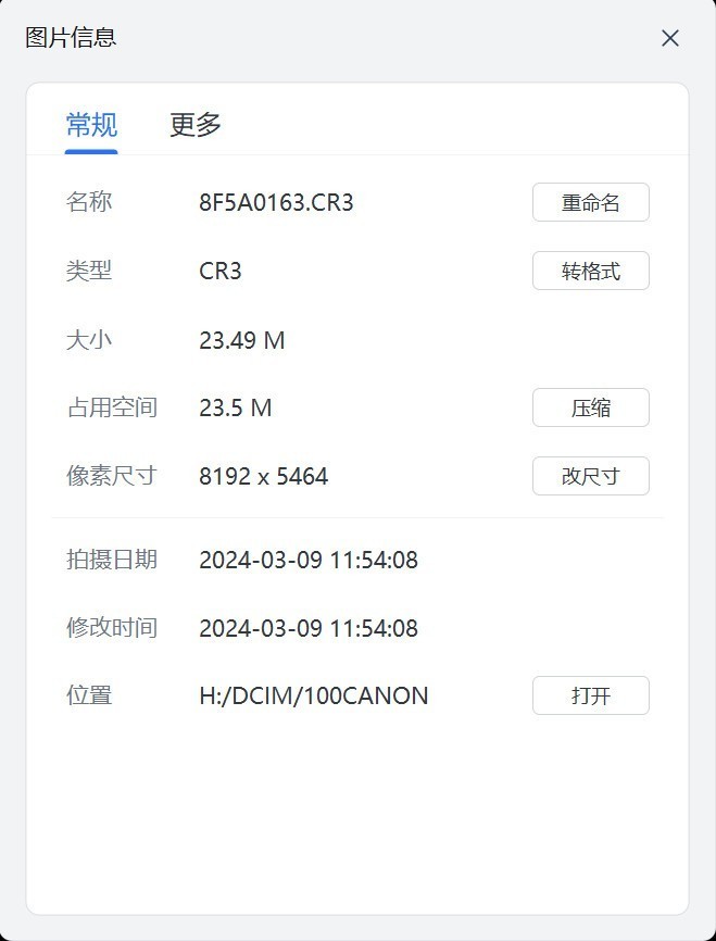 想玩转高清视频，怎么少得了朗科CF2000 CFE-B卡？