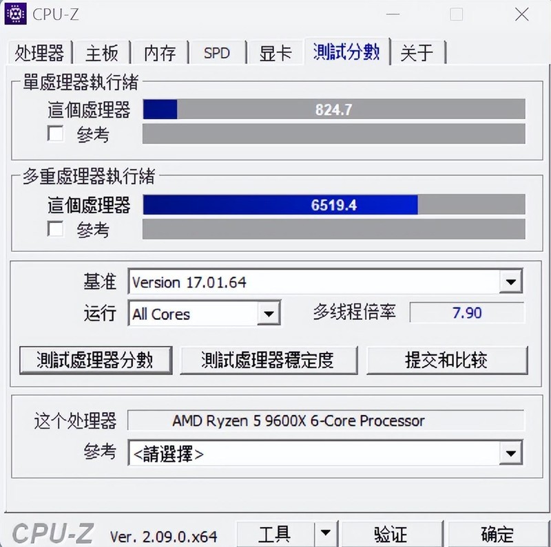 榨干ZEN5，低端不低能，实战ROG STRIX X870-A GAMING WIFI主板测试！