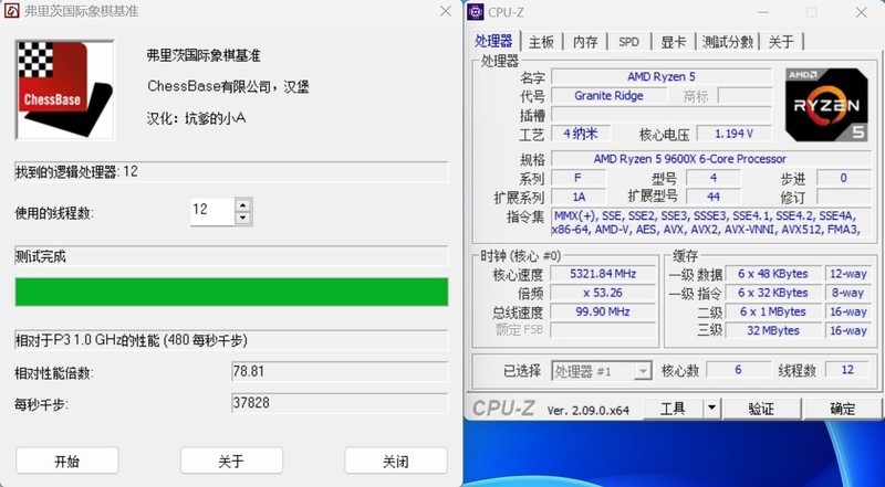 榨干ZEN5，低端不低能，实战ROG STRIX X870-A GAMING WIFI主板测试！