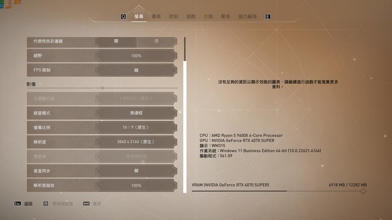 榨干ZEN5，低端不低能，实战ROG STRIX X870-A GAMING WIFI主板测试！