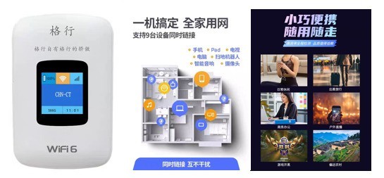 随身WiFi怎么挑？usb款随身WiFi，电池款随身WiFi，充电宝款随身WiFi哪个好？