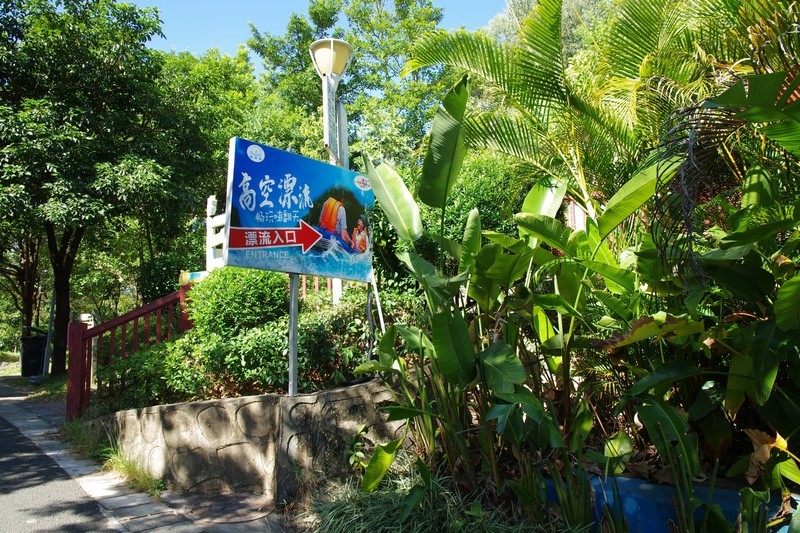 惠州大亚湾儿童公园随拍