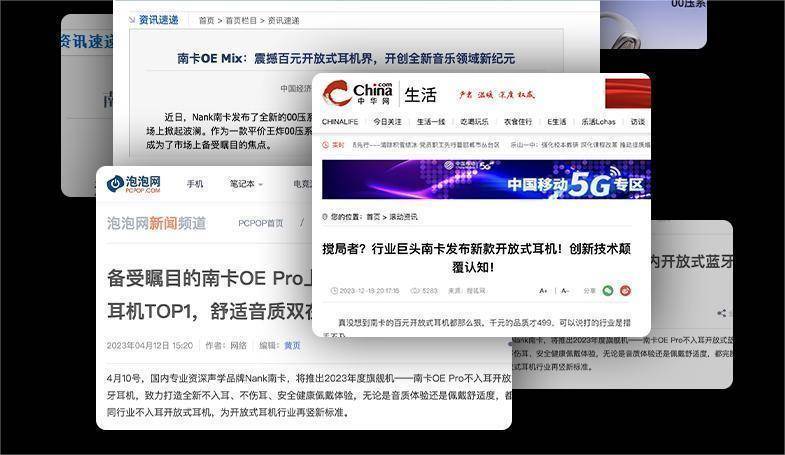 开放式耳机品牌排行榜前十名都有哪些？一文带你读懂开放式耳机