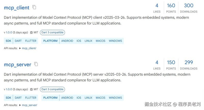 MCP：新时代的API，每个程序员都应该掌握