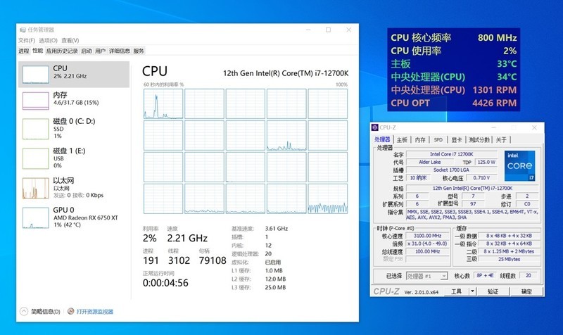 intel12代的末班车——be quiet！西装暴徒式机箱的硬核装机