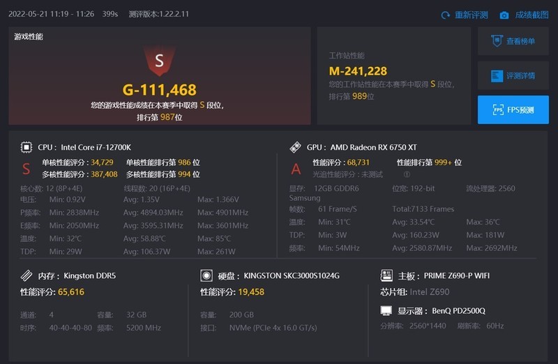 intel12代的末班车——be quiet！西装暴徒式机箱的硬核装机