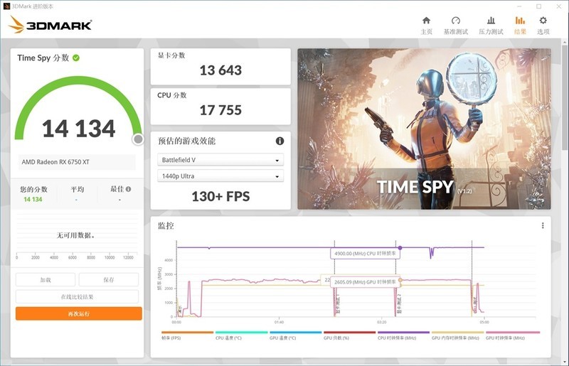 intel12代的末班车——be quiet！西装暴徒式机箱的硬核装机