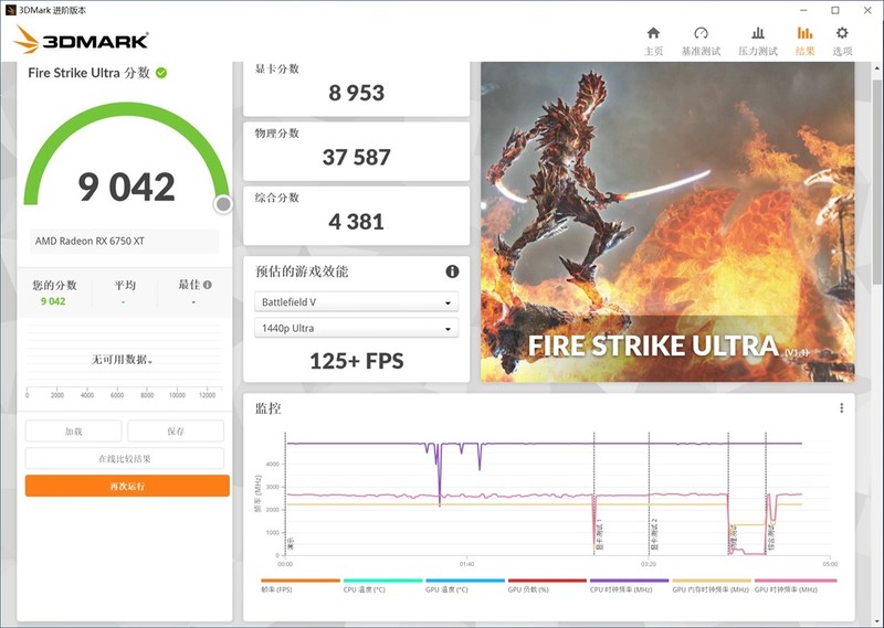 intel12代的末班车——be quiet！西装暴徒式机箱的硬核装机