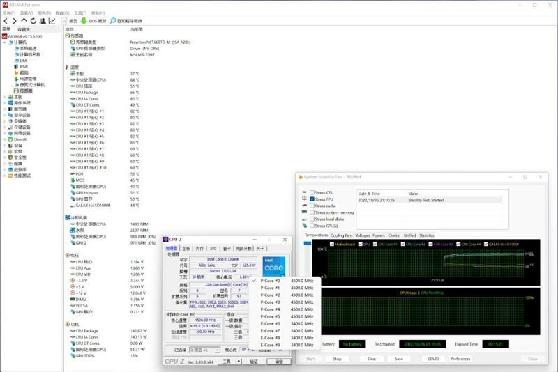 好看、好装、好价格，先马颜之神mini机箱搭配12代酷睿i5装机分享