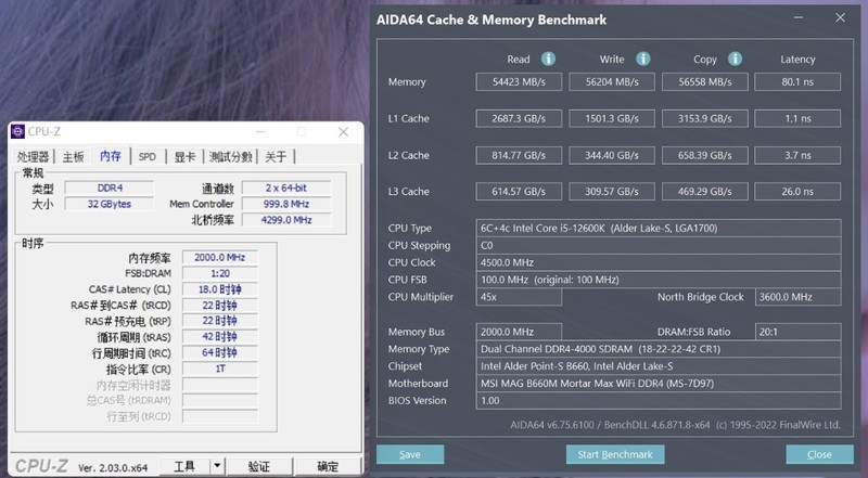 好看、好装、好价格，先马颜之神mini机箱搭配12代酷睿i5装机分享