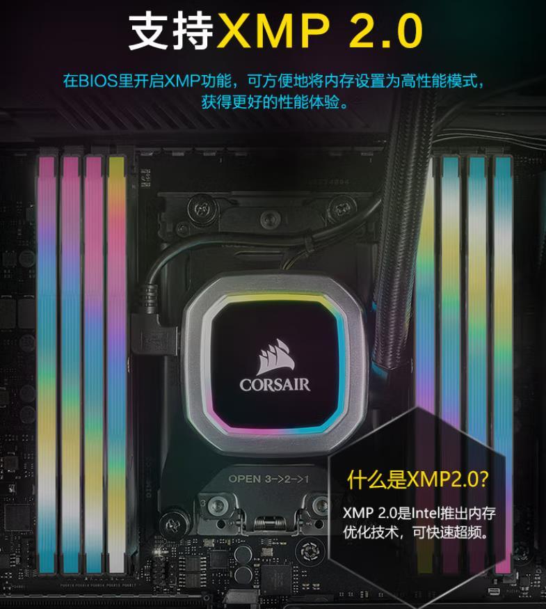 64GB DDR4大容量真香：美商海盗船复仇者RGB PRO SL DDR4 3200MHz内存开箱评测