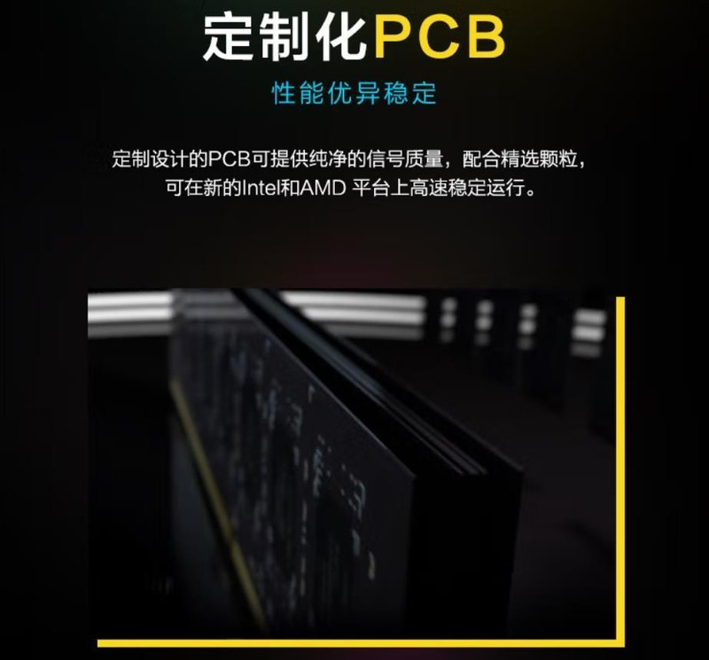 64GB DDR4大容量真香：美商海盗船复仇者RGB PRO SL DDR4 3200MHz内存开箱评测