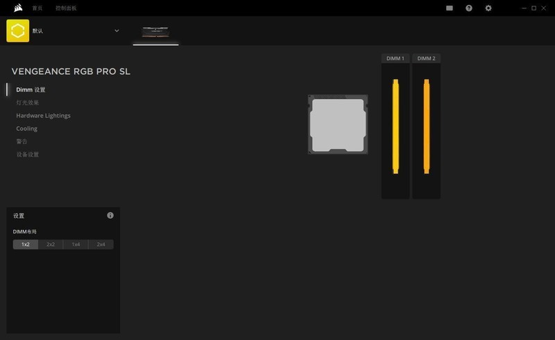 64GB DDR4大容量真香：美商海盗船复仇者RGB PRO SL DDR4 3200MHz内存开箱评测