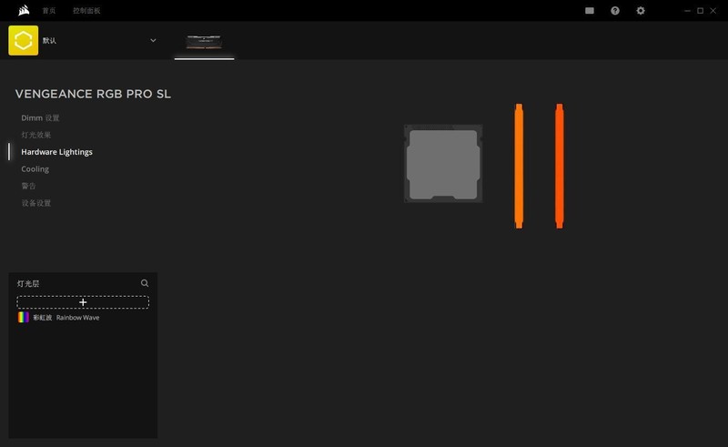 64GB DDR4大容量真香：美商海盗船复仇者RGB PRO SL DDR4 3200MHz内存开箱评测
