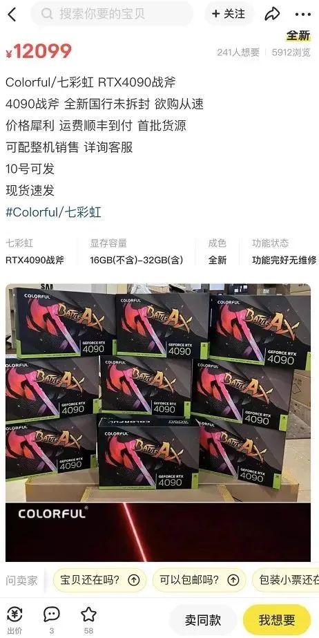 老黄自食其果，RTX40系大幅跌价已成定局