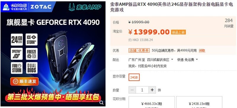 老黄自食其果，RTX40系大幅跌价已成定局