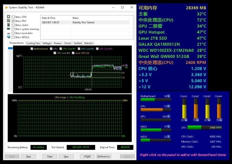 从舒适到巨风强袭---振华 MEGACOOL SF-PF121-BK风扇入手体验