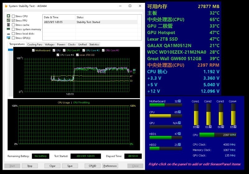 从舒适到巨风强袭---振华 MEGACOOL SF-PF121-BK风扇入手体验