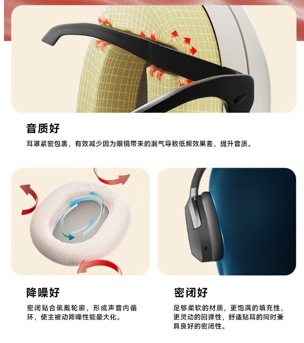 漫步者W820NB空间音频版耳机测评：实感大于噱头