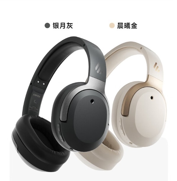 漫步者W820NB空间音频版耳机测评：实感大于噱头