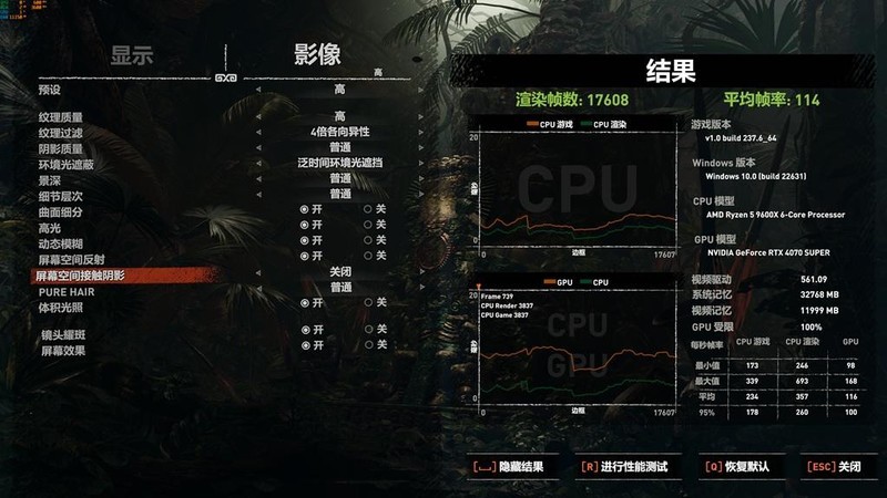榨干ZEN5，低端不低能，实战ROG STRIX X870-A GAMING WIFI主板测试！