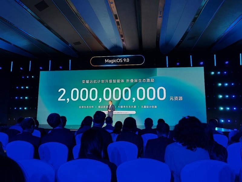 荣耀MagicOS 9.0：AI技术的一次集大成者