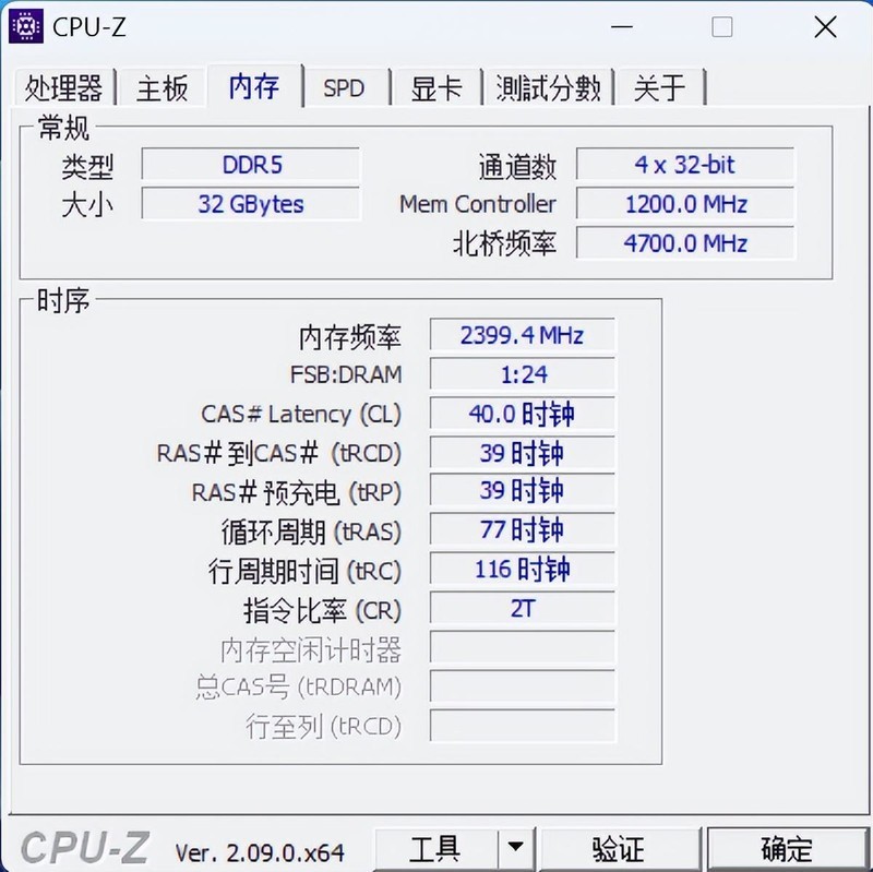 从4800到7600，双11必入 ！Kingston FURY超级野兽内存超频实战