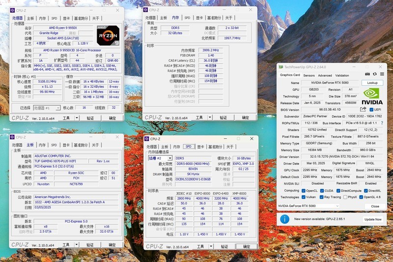 AMD R9 9950X3D 真强！搭配华硕 TUF X870-PLUS 与 索泰 RTX 5080
