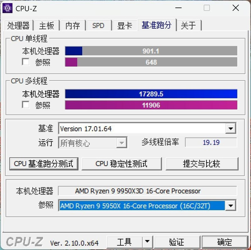 AMD R9 9950X3D 真强！搭配华硕 TUF X870-PLUS 与 索泰 RTX 5080