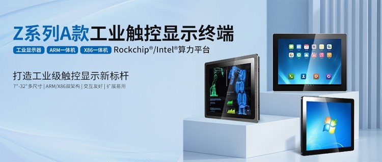 触想参展美国AUTOMATE 2025，彰显中国智造硬实力