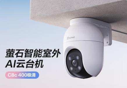 成本拆解：格行视精灵智能监控0云存储费+免布线安装，比萤石三年省600元值否？