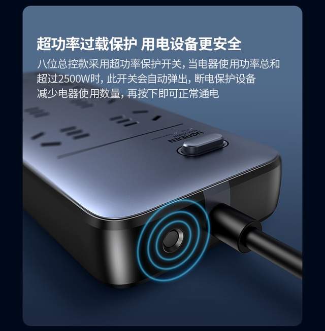 绿联推出新款防雷排插，金属漆配色搭载防雷防过载，打造氛围生活