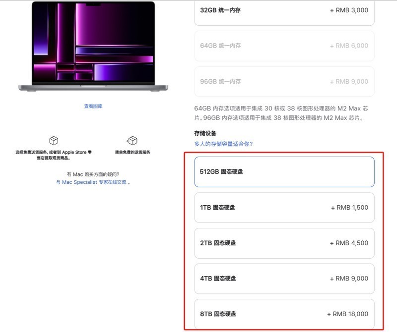 苹果突然发布新品，加料还降价？选哪个配置最香？