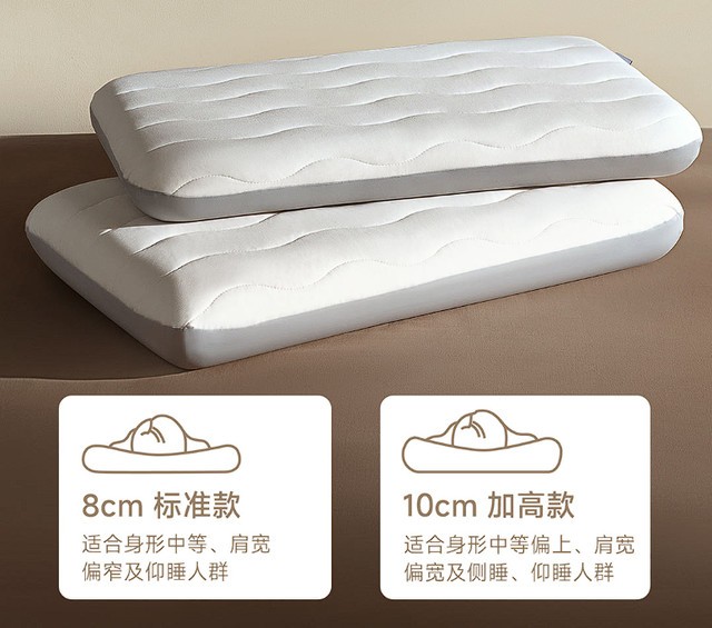 用性价比搅局市场！米家记忆绵深睡枕发布：百元出头送礼好选择