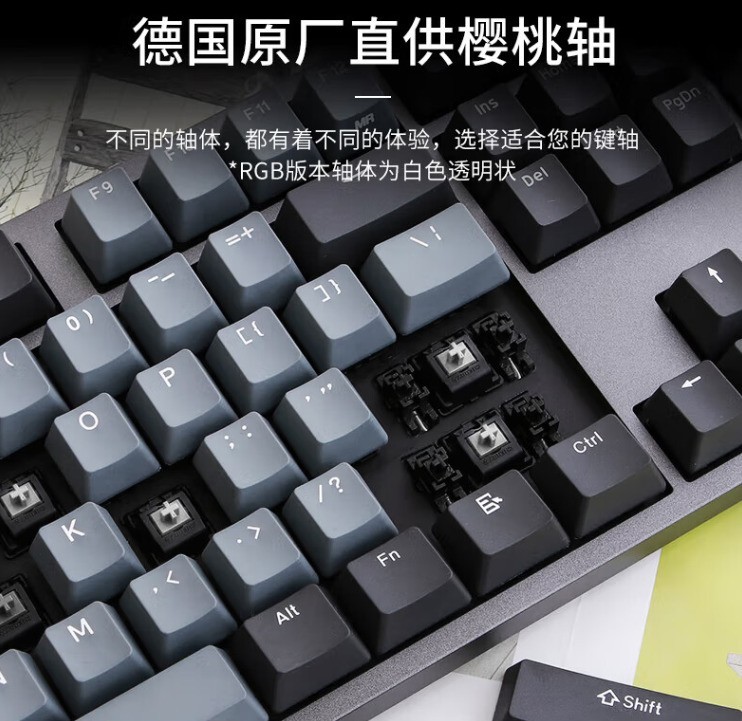 声音最小，用力最小的轴，是什么轴，我需要买一个键盘？