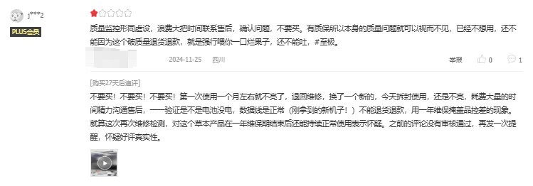 屏幕挂灯笔记本能用吗？2025年最建议入手的几款屏幕挂灯