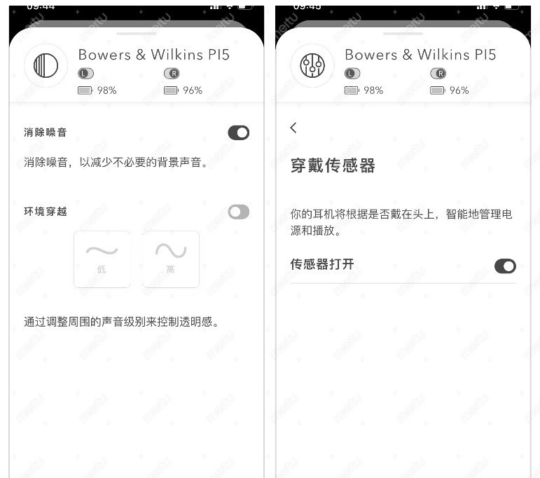 出身决定其身价！聊聊最近有点火的宝华韦健PI5主动降噪TWS