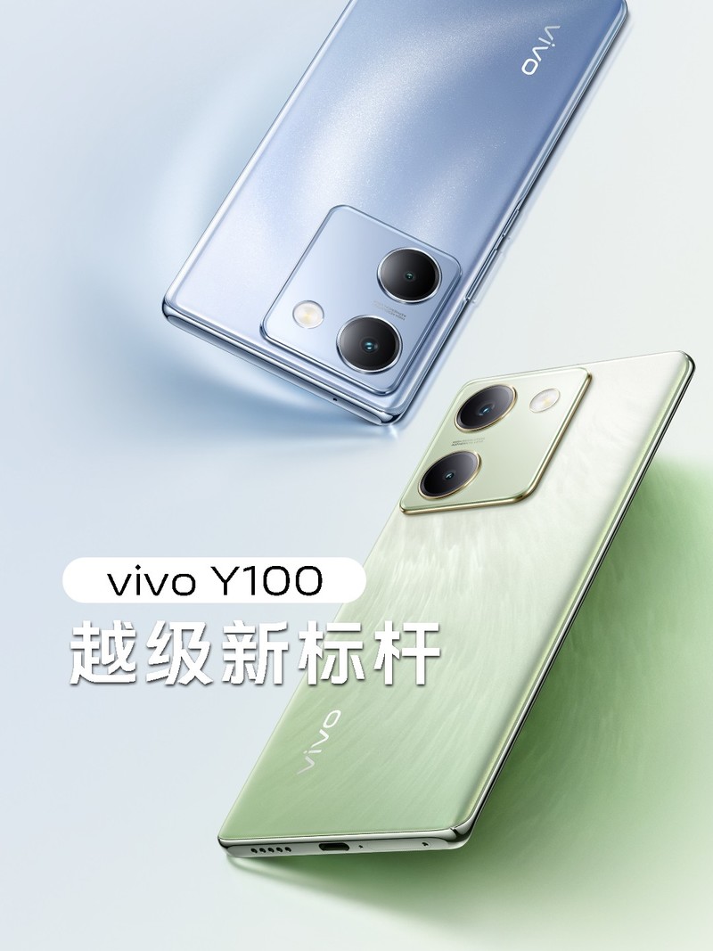千元越级新标杆，来自东方的设计美学，vivo?Y100正在火爆开售中